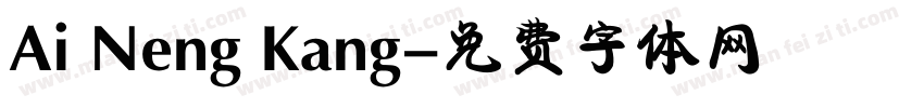 Ai Neng Kang字体转换